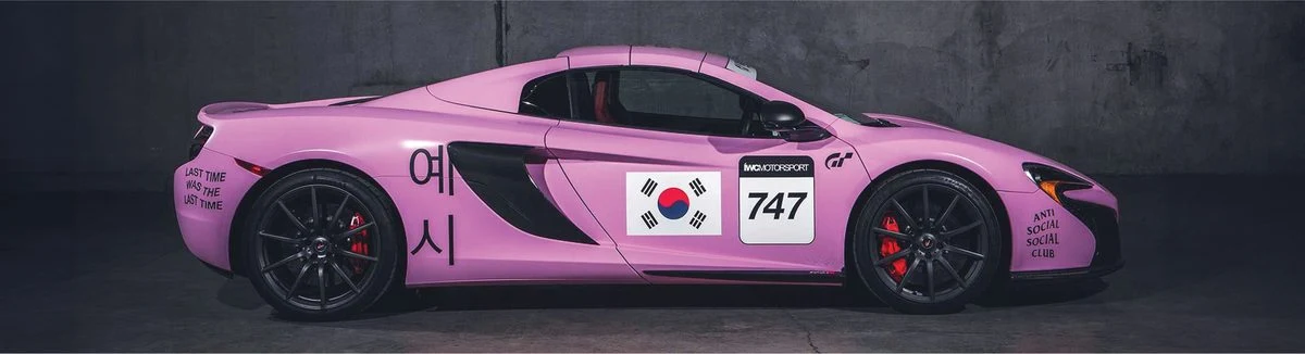 Pink McLaren wrap with South Korea flag and 747 Gran Turismo livery by Vaderwerks